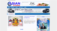 Desktop Screenshot of khrnews.com